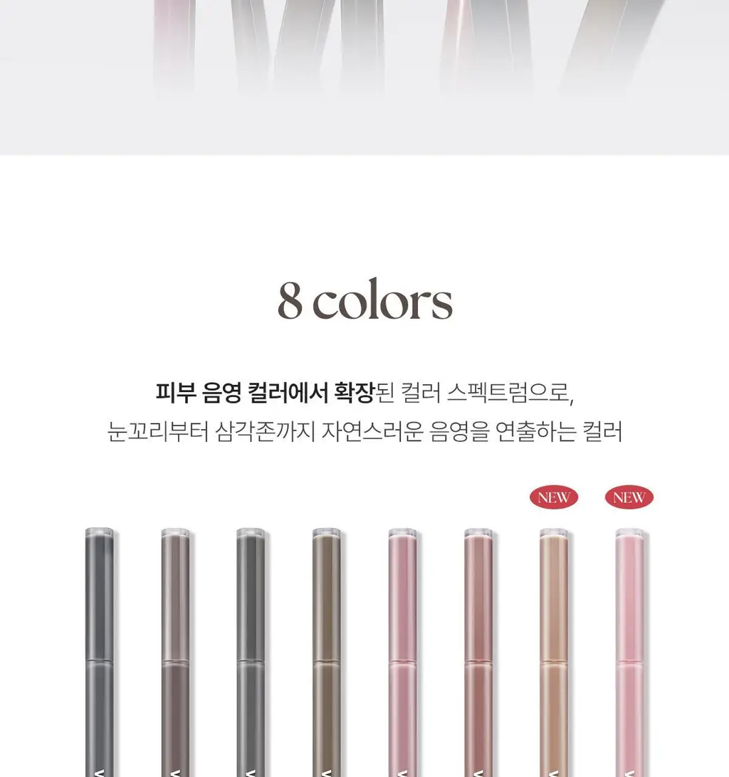 [NEW/트임라이너]웨이크메이크 리얼 디파이닝 펜슬 라이너 8COLOR 상세페이지 3